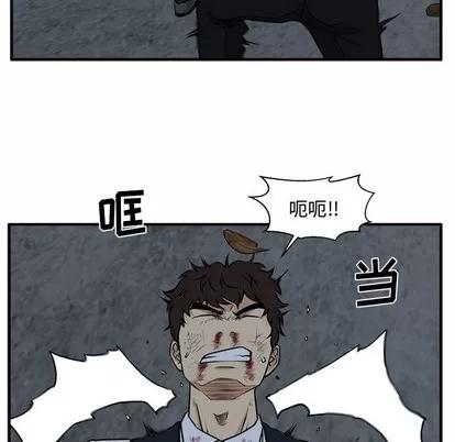 35岁姜武烈 35岁姜武烈 | 第94章 第97页