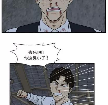 35岁姜武烈 35岁姜武烈 | 第94章 第99页