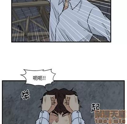 35岁姜武烈 35岁姜武烈 | 第94章 第100页