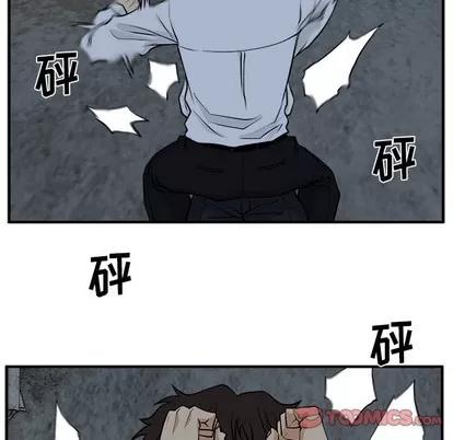 35岁姜武烈 35岁姜武烈 | 第94章 第102页