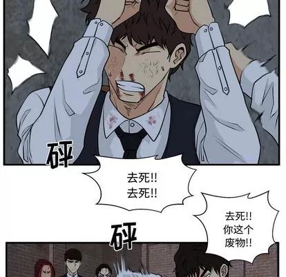 35岁姜武烈 35岁姜武烈 | 第94章 第103页