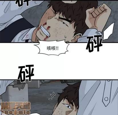 35岁姜武烈 35岁姜武烈 | 第94章 第105页