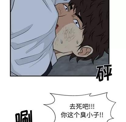 35岁姜武烈 35岁姜武烈 | 第94章 第109页