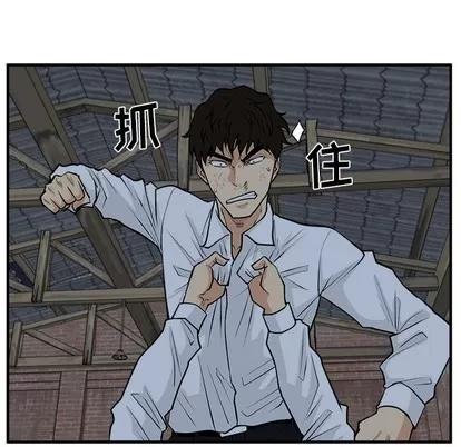 35岁姜武烈 35岁姜武烈 | 第94章 第111页