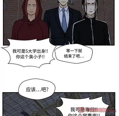 35岁姜武烈 35岁姜武烈 | 第94章 第118页