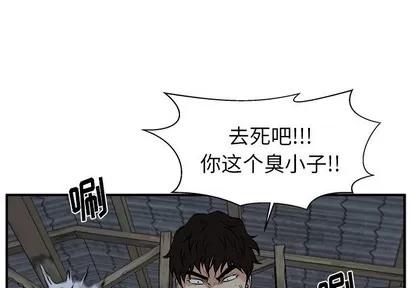 35岁姜武烈 35岁姜武烈 | 第95章 第1页