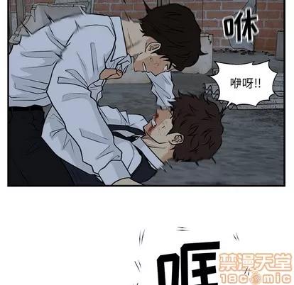 35岁姜武烈 35岁姜武烈 | 第95章 第5页