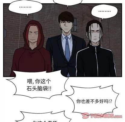 35岁姜武烈 35岁姜武烈 | 第95章 第9页
