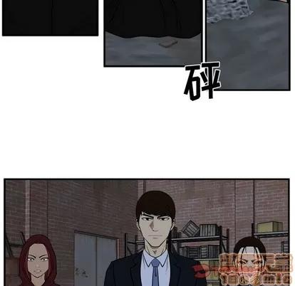 35岁姜武烈 35岁姜武烈 | 第95章 第15页