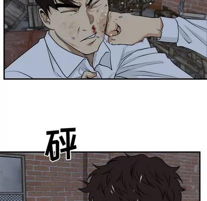 35岁姜武烈 35岁姜武烈 | 第95章 第18页