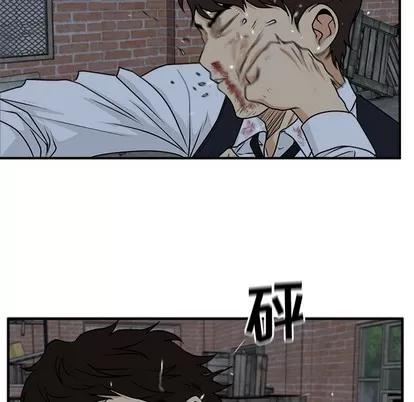 35岁姜武烈 35岁姜武烈 | 第95章 第19页