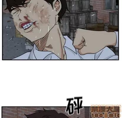 35岁姜武烈 35岁姜武烈 | 第95章 第20页