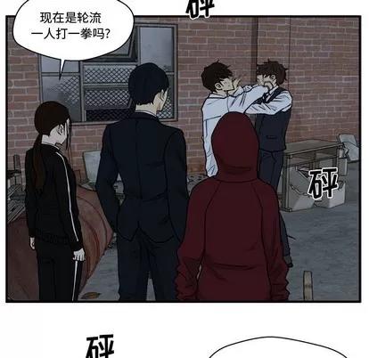 35岁姜武烈 35岁姜武烈 | 第95章 第22页