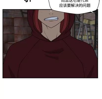 35岁姜武烈 35岁姜武烈 | 第95章 第24页