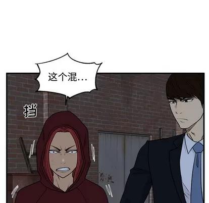 35岁姜武烈 35岁姜武烈 | 第95章 第26页