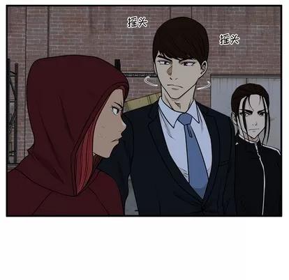 35岁姜武烈 35岁姜武烈 | 第95章 第29页