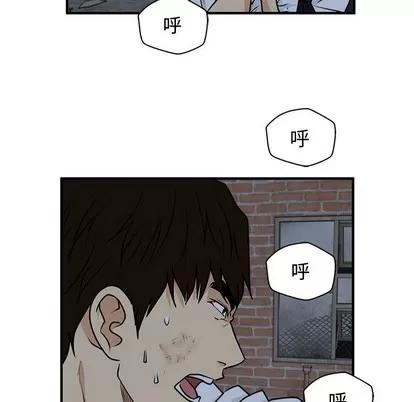 35岁姜武烈 35岁姜武烈 | 第95章 第32页