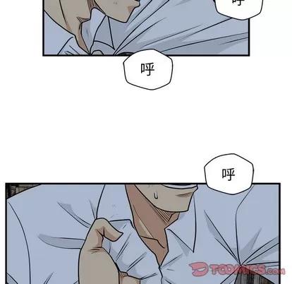 35岁姜武烈 35岁姜武烈 | 第95章 第33页
