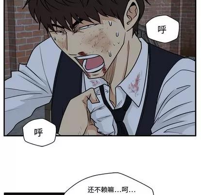 35岁姜武烈 35岁姜武烈 | 第95章 第36页