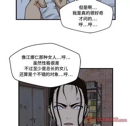 35岁姜武烈 35岁姜武烈 | 第95章 第39页