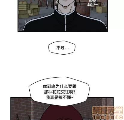 35岁姜武烈 35岁姜武烈 | 第95章 第40页