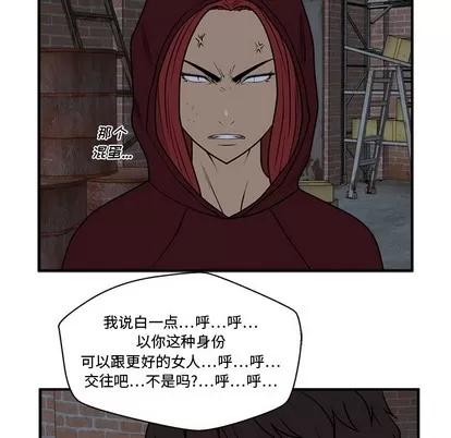 35岁姜武烈 35岁姜武烈 | 第95章 第41页