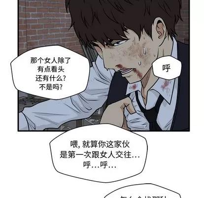 35岁姜武烈 35岁姜武烈 | 第95章 第42页
