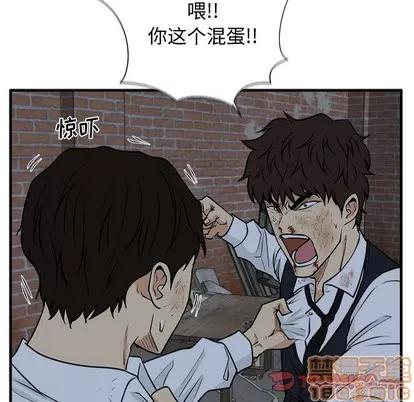 35岁姜武烈 35岁姜武烈 | 第95章 第45页