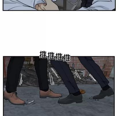 35岁姜武烈 35岁姜武烈 | 第95章 第46页