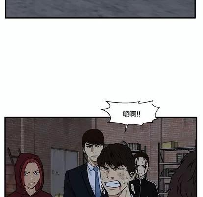 35岁姜武烈 35岁姜武烈 | 第95章 第47页