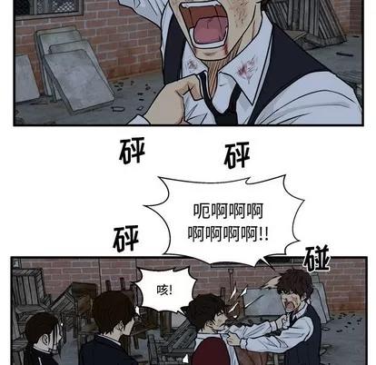 35岁姜武烈 35岁姜武烈 | 第95章 第49页