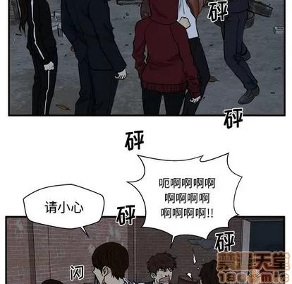 35岁姜武烈 35岁姜武烈 | 第95章 第50页
