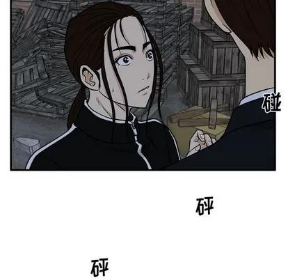 35岁姜武烈 35岁姜武烈 | 第95章 第52页