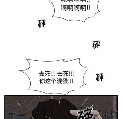 35岁姜武烈 35岁姜武烈 | 第95章 第54页