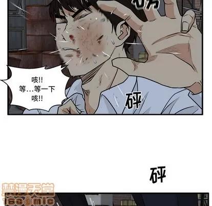 35岁姜武烈 35岁姜武烈 | 第95章 第55页