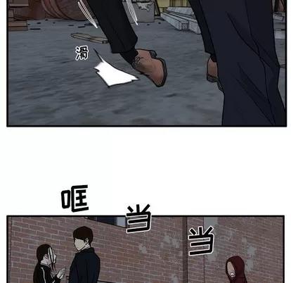 35岁姜武烈 35岁姜武烈 | 第95章 第56页