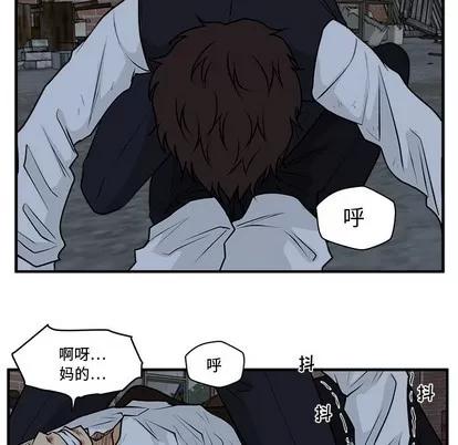 35岁姜武烈 35岁姜武烈 | 第95章 第58页