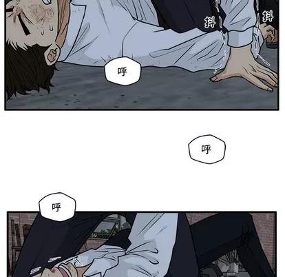 35岁姜武烈 35岁姜武烈 | 第95章 第59页