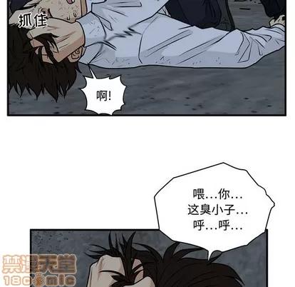 35岁姜武烈 35岁姜武烈 | 第95章 第60页