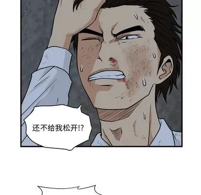 35岁姜武烈 35岁姜武烈 | 第95章 第61页