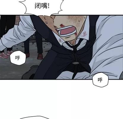 35岁姜武烈 35岁姜武烈 | 第95章 第62页