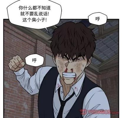 35岁姜武烈 35岁姜武烈 | 第95章 第63页