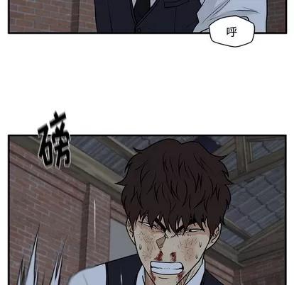 35岁姜武烈 35岁姜武烈 | 第95章 第64页