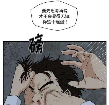 35岁姜武烈 35岁姜武烈 | 第95章 第67页