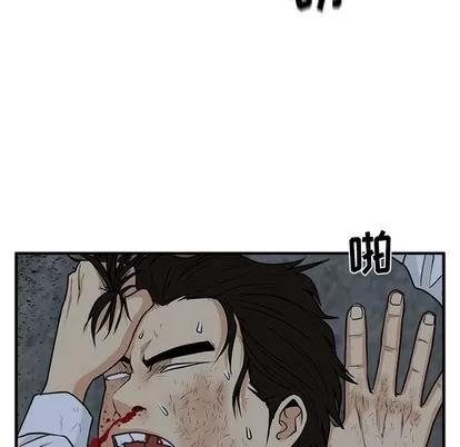 35岁姜武烈 35岁姜武烈 | 第95章 第71页