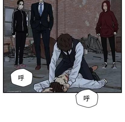 35岁姜武烈 35岁姜武烈 | 第95章 第73页