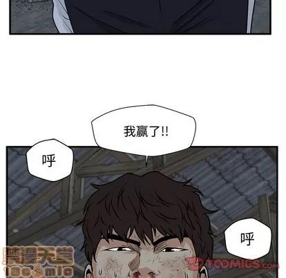 35岁姜武烈 35岁姜武烈 | 第95章 第75页
