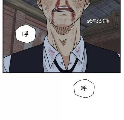 35岁姜武烈 35岁姜武烈 | 第95章 第76页