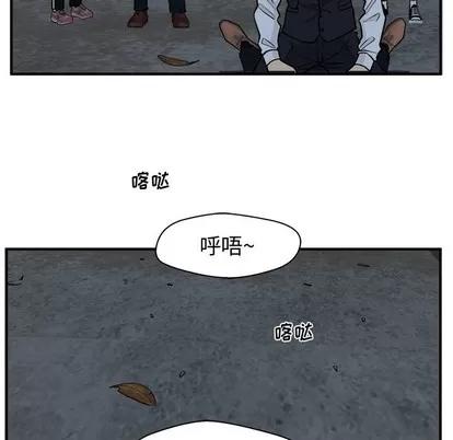 35岁姜武烈 35岁姜武烈 | 第95章 第79页