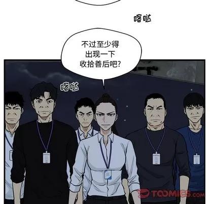 35岁姜武烈 35岁姜武烈 | 第95章 第81页